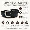 Made in Cowhide 35mm Adjustable Size [SADO] Men's Belt, Japan, Leather, Wide, Casual, Business, Work, Student, (Black 001)
