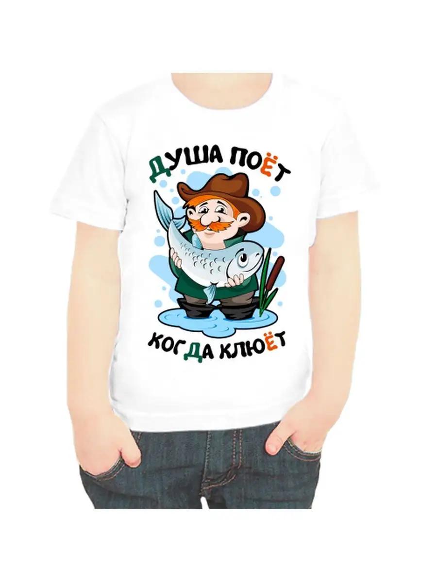 

Fisherman s T-Shirt Baby Soul Sings When It Pecks M
