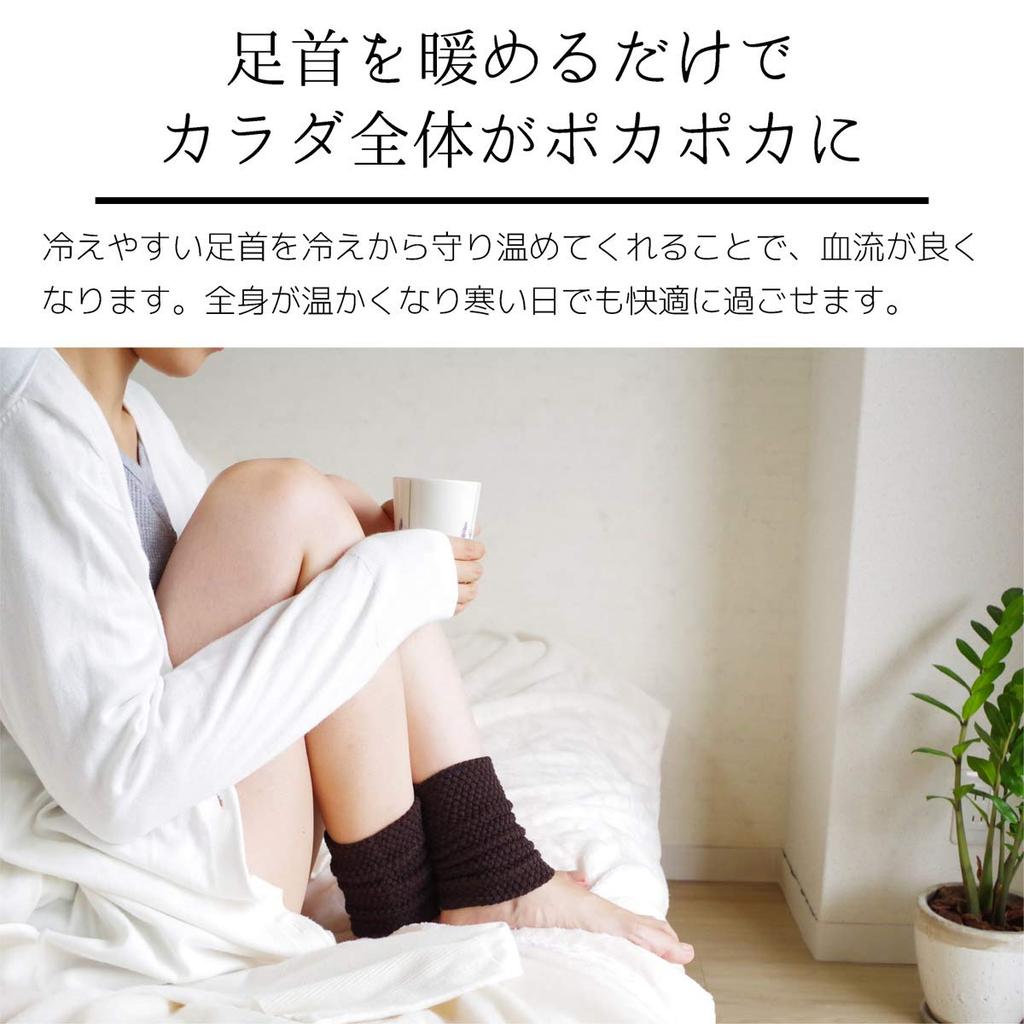 Leg warm without getting uses double knitted cold relief in black set [Peace Kobo] warmers, 2-pair set, stuffy, far-infrared yarn, silk, [Made Japan]