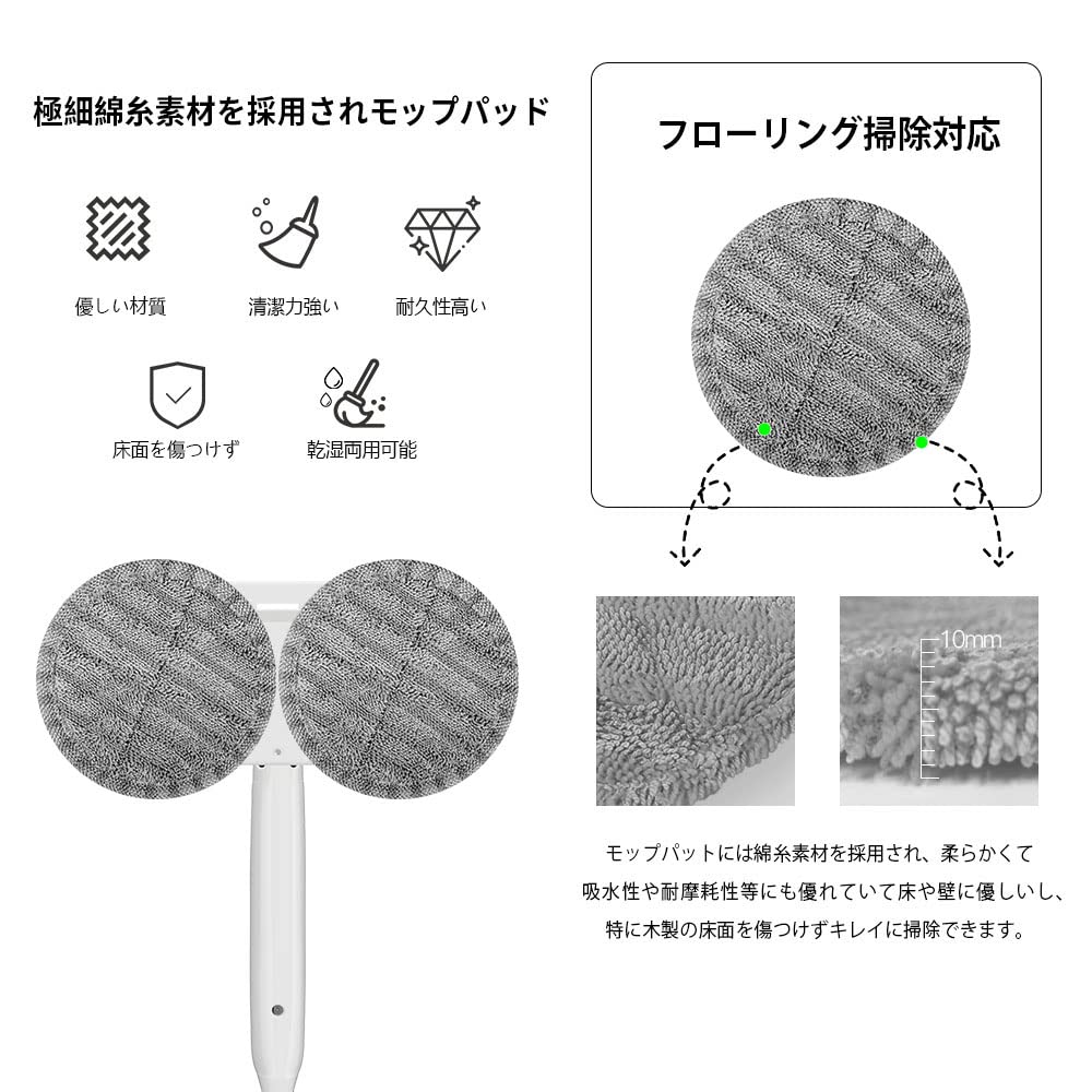 GOBOT Electric Mop Replacement Mop Wiping Cleaning Wet Wiping Flooring Cleaning Floor Cleaning Cleaning Goods (French Gray)