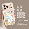 Sweet puppy for iphone17pm mobile phone case holder 16pro hard 15 magnetic suction 14 apple 13 cute case