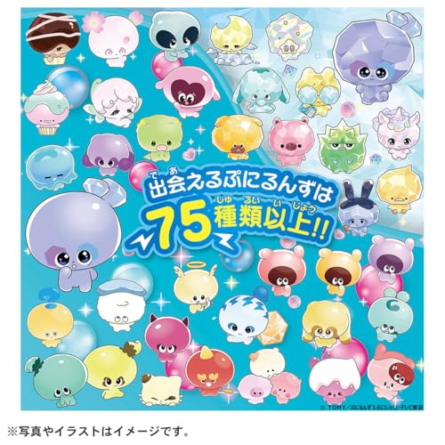 TAKARA TOMY Punirunzu Punistar Hellblau