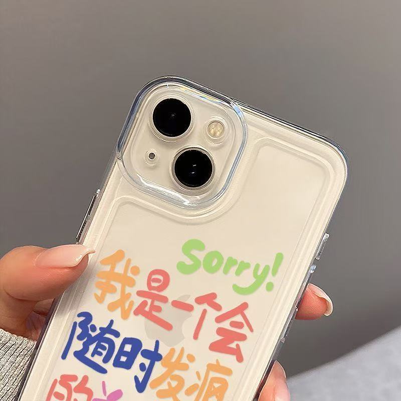 Personalized Text Suitable for Iphone16promax Mobile Phone Case Transparent Apple 15 Anti-drop 14pro/13/12/11