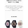 Casio Baby-G BG-169UG-1JF Women's Watch Black Analog Digital Waterproof