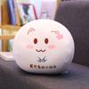 Plush Pop Budding Toy Cartoon Stuffed Doll Cushion Cute Decoration Kids Gift