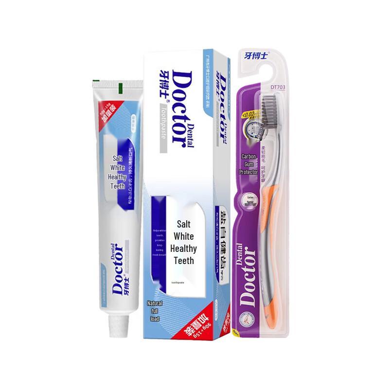 

Dr. Ya Salt White Toothpaste & Charcoal Toothbrush Set