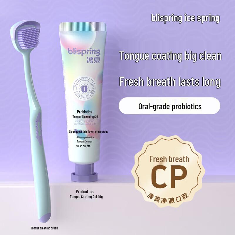Bingquan Tongue Cleaner Kit