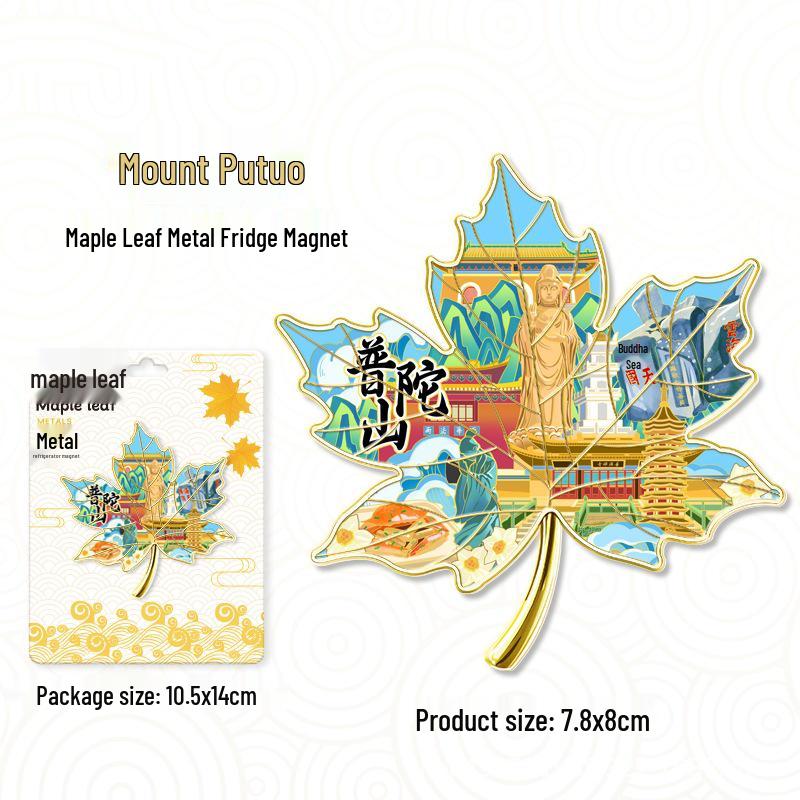 Maple Leaf Metal Fridge Magnet: National City Souvenir & Cultural Craft