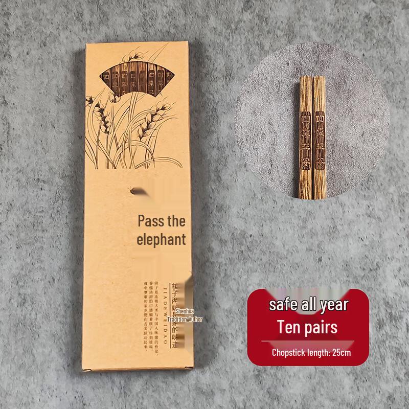 

Wenge Wood Chopsticks Gift Set