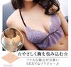 Sexy Underwear Top and Cute Shorts Free [RREMN] Lingerie, Extreme, All-Lace Set, Tempting, Bottom, Bra, (PURPLE, Size) [Product]