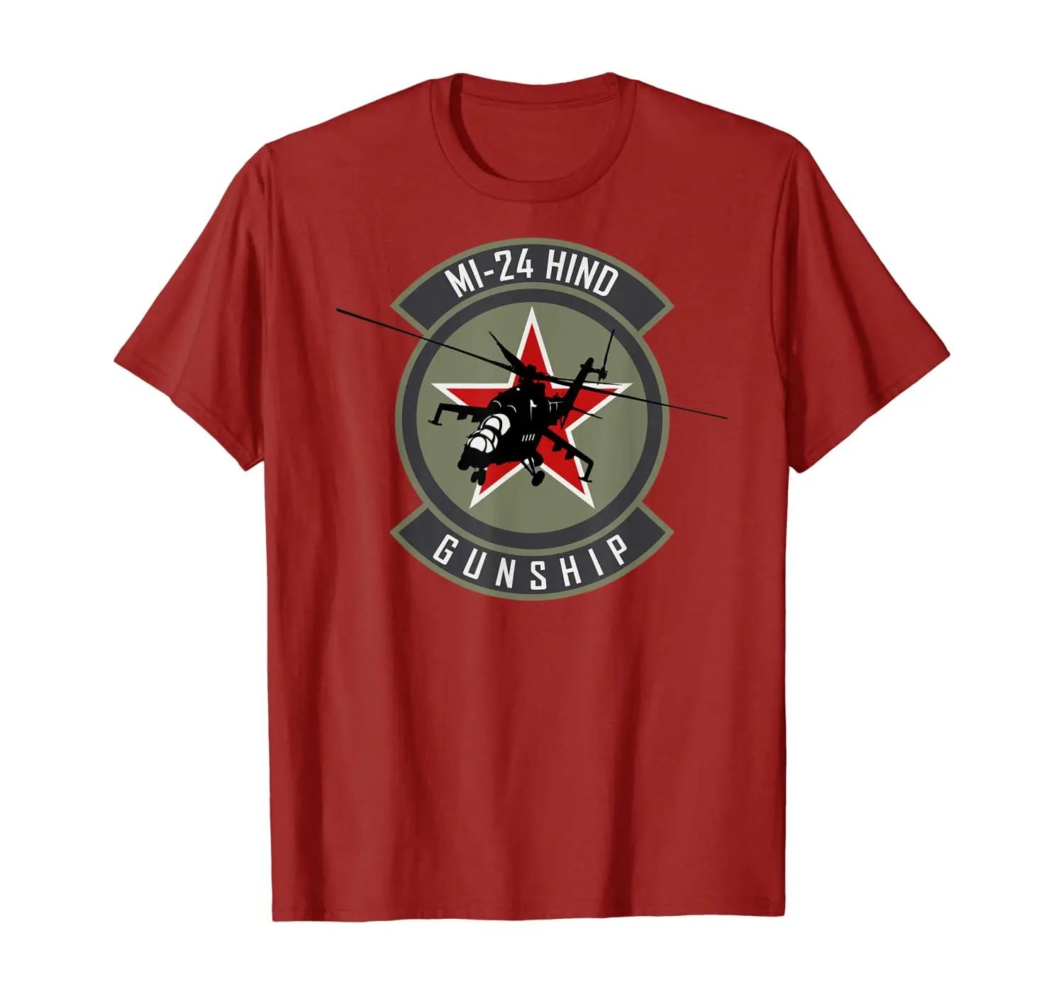 Russian Army Soviet Army MI-24 Hind Gunship T-Shirt. Summer Cotton Short Sleeve O-Neck Mens T Shirt New S-3XL S