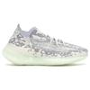 adidas Yeezy Boost 380 'Alien' Sneakers FV3260