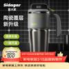 Shidajia Large Capacity One-Button Insulated Water Bottle with Straw