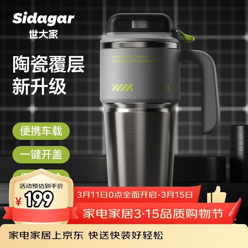 Shidajia Large Capacity One-Button Insulated Water Bottle with Straw 1000ML