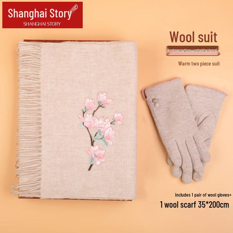 Shanghai Stories Embroidered 100% Wool Scarf & Gloves Gift Set