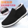 High-top velvet warm winter old Beijing cloth shoes men's one-pedal casual non-slip thickened medium and old canvas shoes