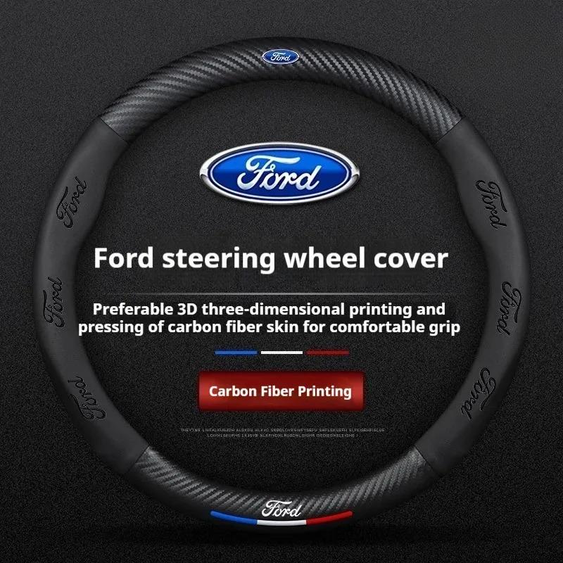 For Ford Mondeo Focus Raptor Puma Edge Explorer Ecosport Ranger F150 Fiesta Kuga Car Carbon fiber Anti-slip Steering Wheel Cover LW5