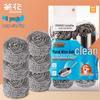 Chahua Metal Scouring Balls