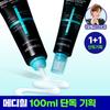 MEDIHEAL Madecassoside Derma Cream 50ml 2-pack