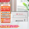 Pantum A4 Laser Printer Series CN plug (adapter included)