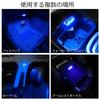 Universal Car Interior LED Reading Light with 7 USB Mini Ambient Colors, Charging, Touch-Touch Light, 2-Pack