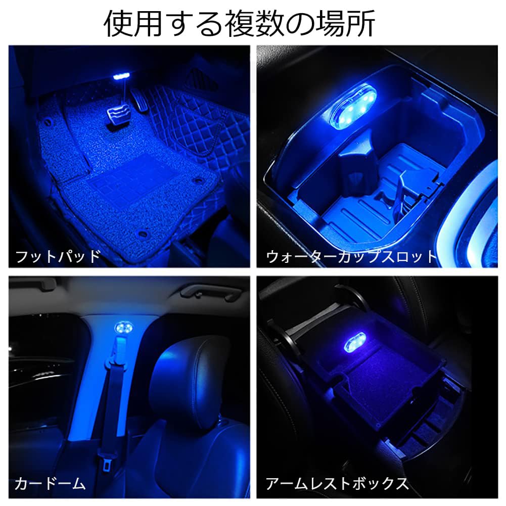 Universal Car Interior LED Reading Light with 7 USB Mini Ambient Colors, Charging, Touch-Touch Light, 2-Pack