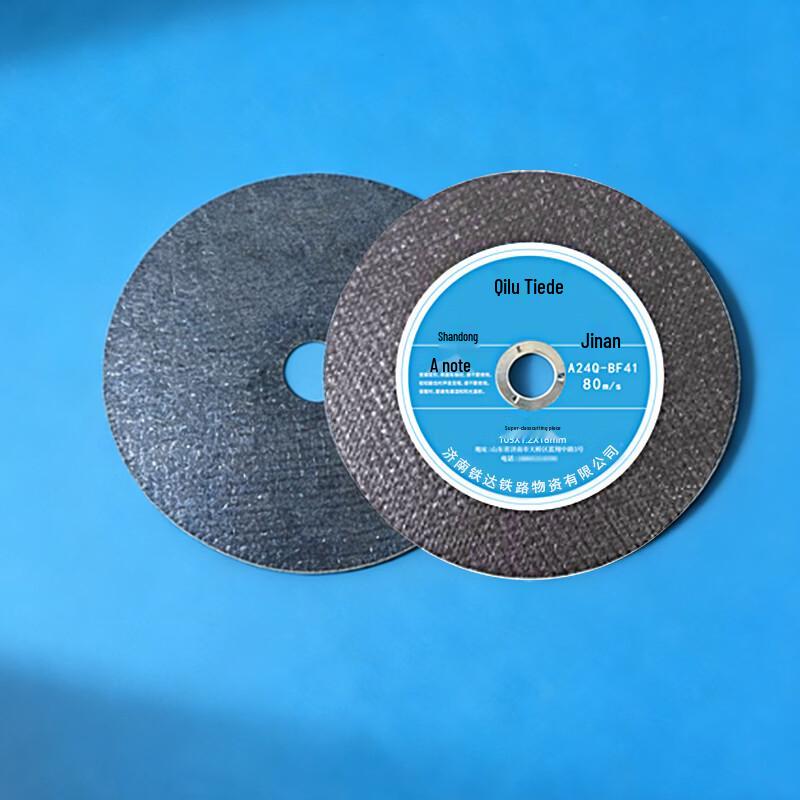 Qilu Tieda Ultra-Thin Cutting Disc