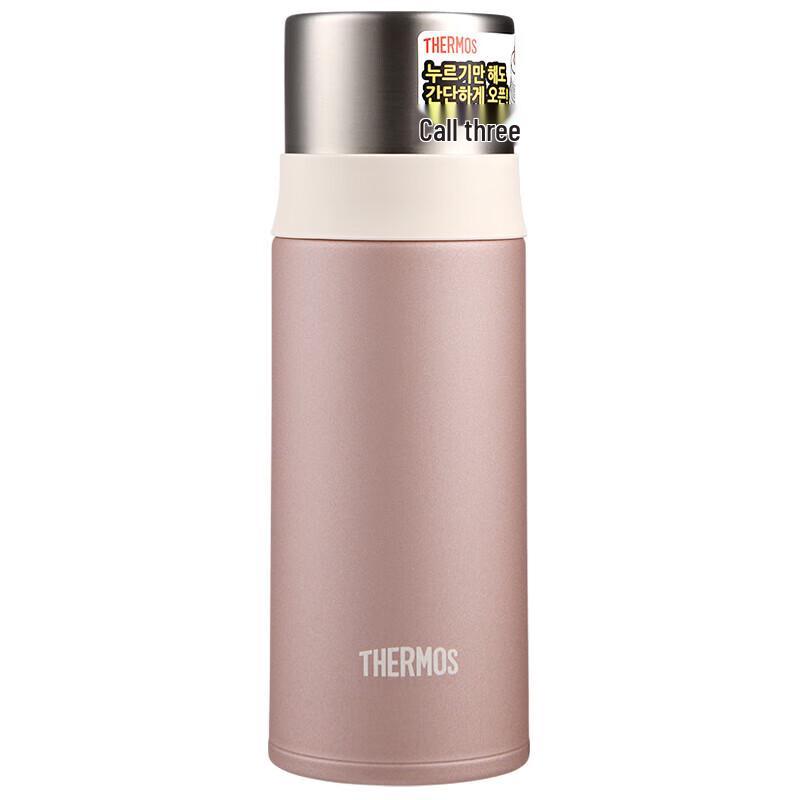 Thermos Stainless Steel Insulated Bottle