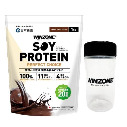 WINZONE Soy Protein Perfect Choice, 1kg (Shaker Included), Kinako Chocolate Flavor, Award-Winning, Made In Japan, Training, Soy Protein, Nippon Shinya