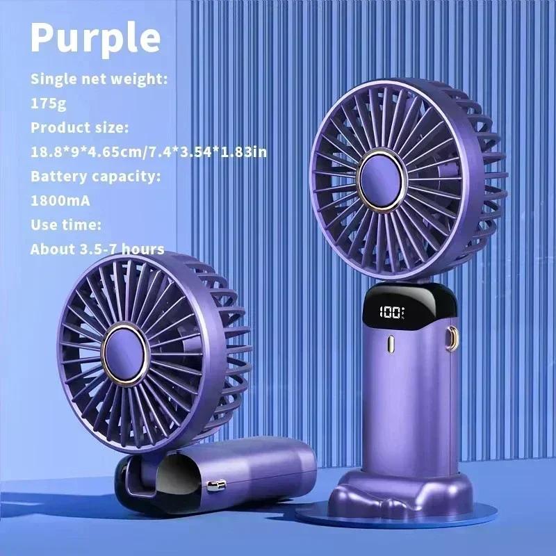 New Handheld Small Fan USB Portable Digital Display SilentOffice DeskStudent on Dormitory Charging Outdoor Fan