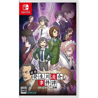NINTENDO SWITCH The Detective Kibukawa Ryosuke Case Tale Part 2 Japan