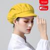 Dustproof Breathable Chef/Waiter Hat - Unisex Sanitary Kitchen Catering Hat
