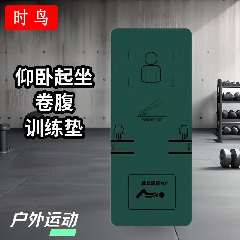 Shibird Abdominal Curl & Sit-up Training Equipment