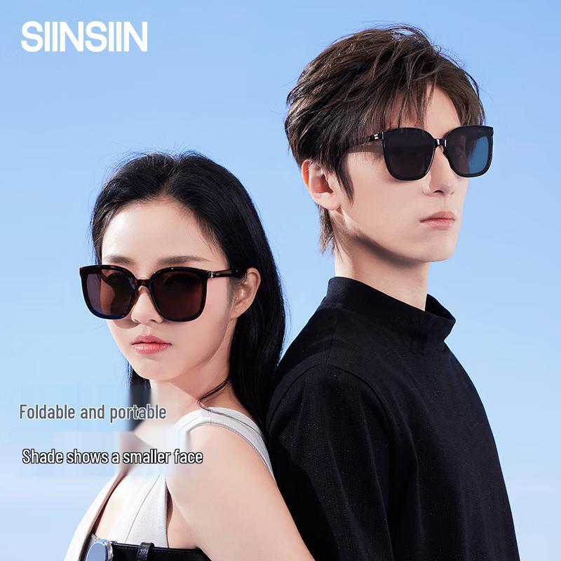 SIN SIN Unisex Foldable Sunglasses One Size