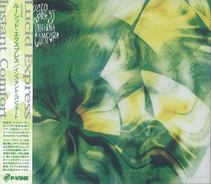CD LUCID EXPRESS Instant Comfort PCD25508 PVINE 2025 Japan Obi Rock