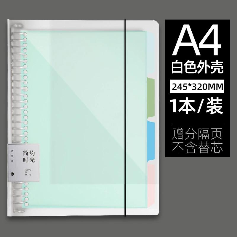 60Sheet Replaceable Refill Loose Leaf Notebook A4 A5 B5 Spiral Binder Paper Index Writing Book Stationery Office School Supplies