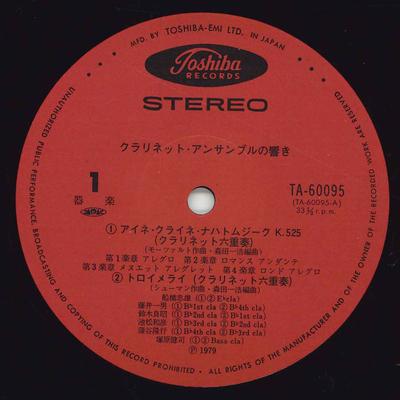 LP Schallplatte TIMBRE OF CLARINET EN. - Klarinettenensemble No Hibiki TA60095 TOSHIBA 1979 Japan Klassisch Gebraucht