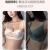 Underwear Girls with Small Breasts Gather and Show Big New Anti-sagging Half Cup Sexy Pure Desire Bra
