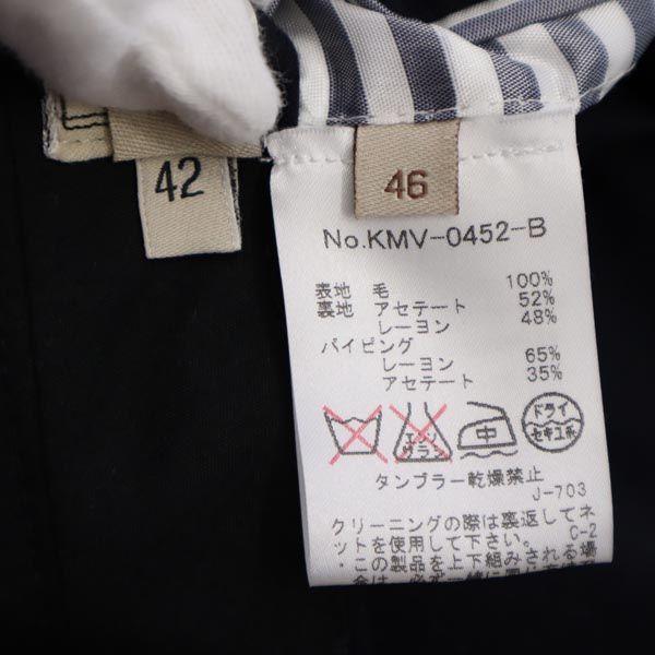 Maison Kitsune Wool Suit Setup 46/42 Navy System Men's Used