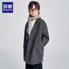Romone Kids Double-sided Wool Mid-length Coat