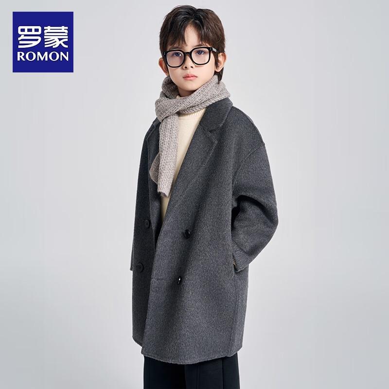 Romone Kids Double-sided Wool Mid-length Coat