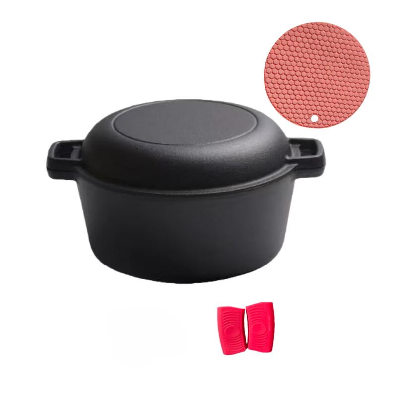 ZISIZ 26cm Cast Iron Multi-Purpose Pot
