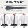 Pattern Italian Jacquard Tie Men'S Casual Business High-End Dress Wedding Suit Shirt Accessories Unique Stripes
