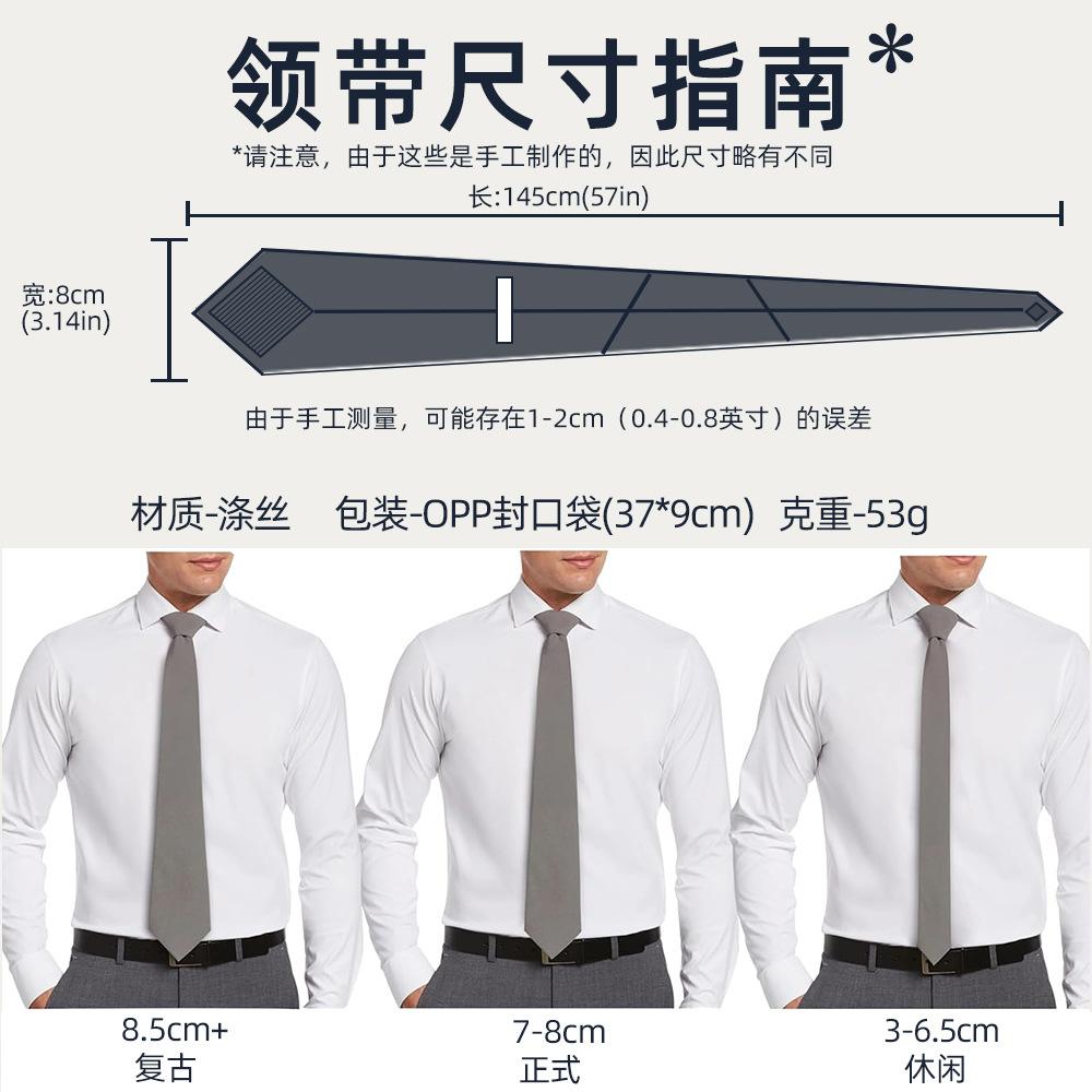 Pattern Italian Jacquard Tie Men'S Casual Business High-End Dress Wedding Suit Shirt Accessories Unique Stripes