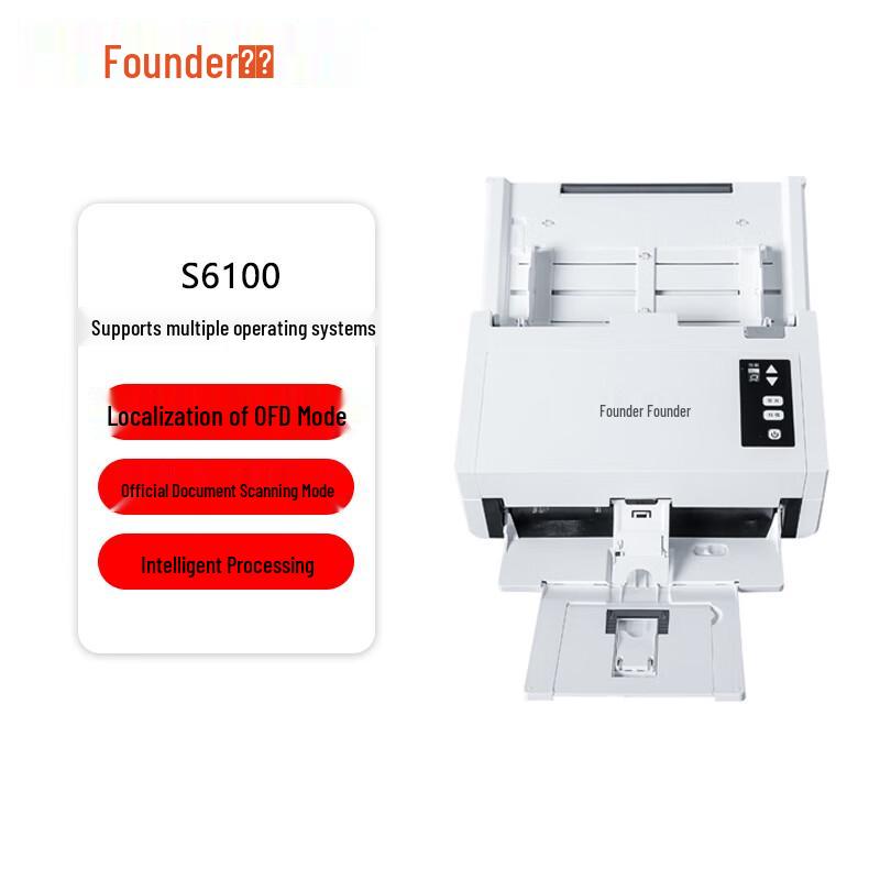 

Founder S6100 A4 High-Speed Sheet-fed Document Scanner CN plug (adapter included)