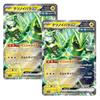 [Set of 2] Tetsunoibara EX SV5A (033/066) Scarlet & Violet Expansion Pack Crimson Haze