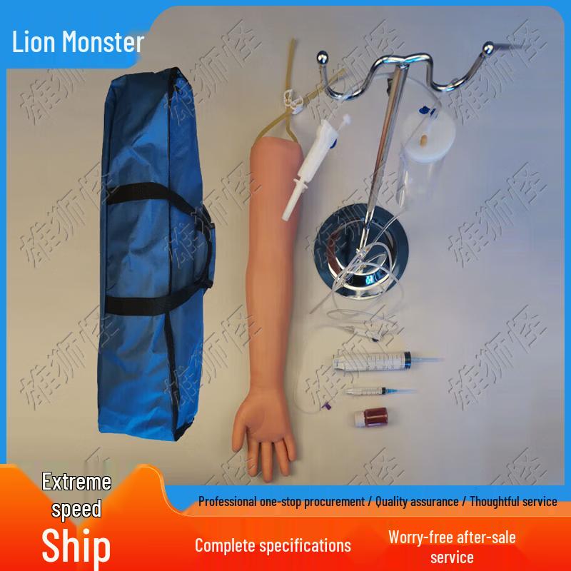 Venipuncture IV Practice Arm Model