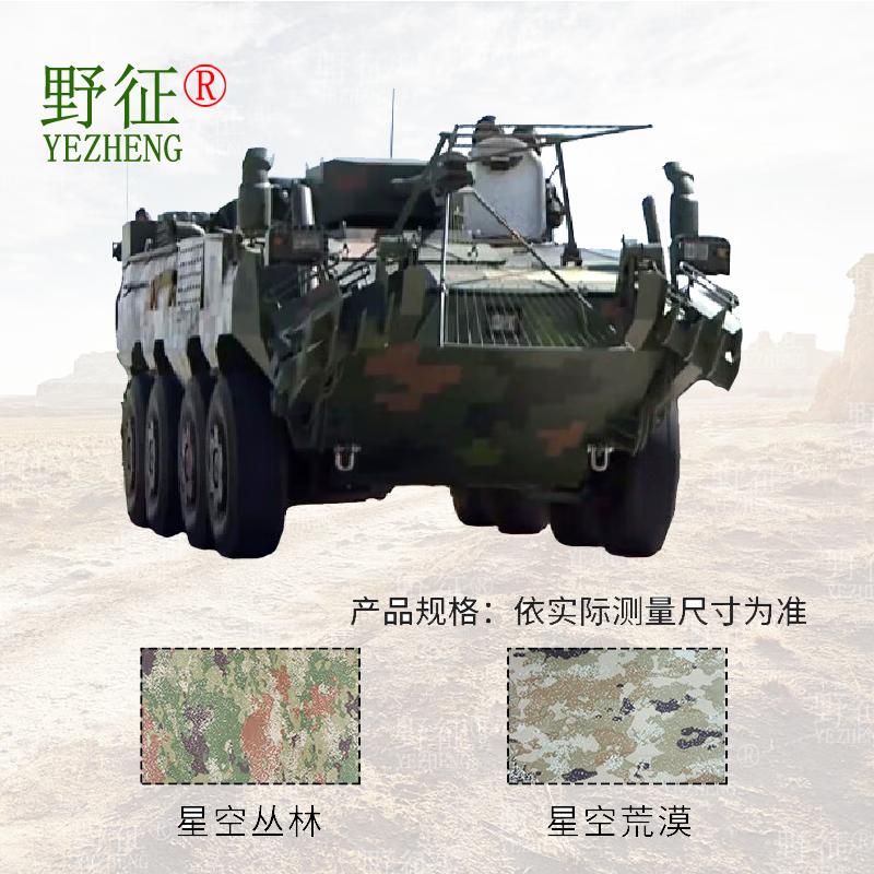 YeZheng Comprehensive Vehicle Cover 420D Silver-Coated Oxford