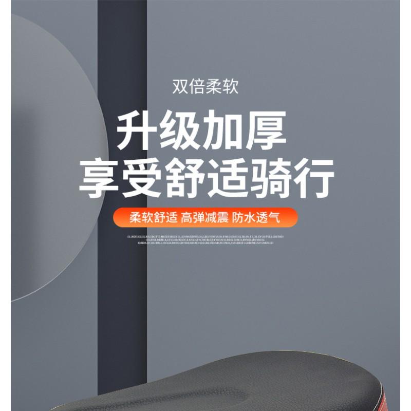 Electric Bike Saddle Universal Scooter Seat Extra Large Thickened With 4 Springs PU Leather E-Bike