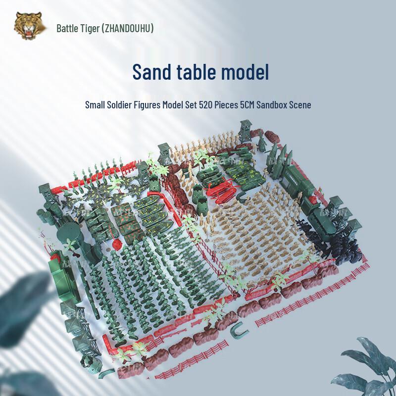 ZHANDOUHU 520-Piece Sandbox Soldiers Model Set
